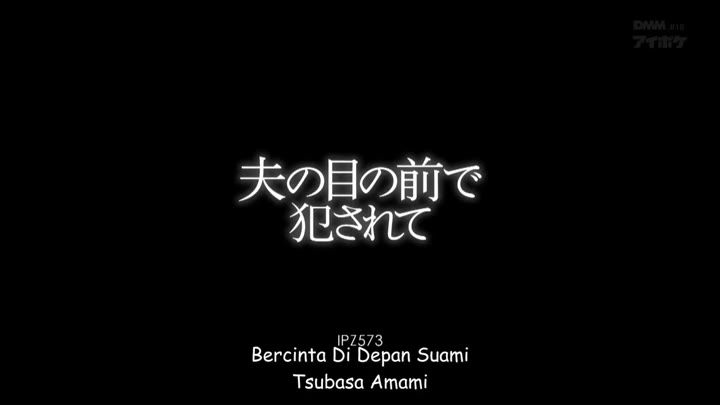 IPZ-573 – Tukang Listrik Memperkosaku Di Depan Suamiku – Tsubasa Amami